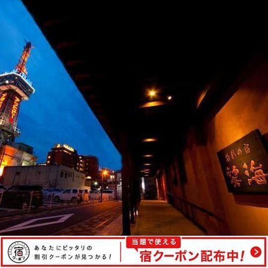 Bokai Hotel Beppu Εξωτερικό φωτογραφία